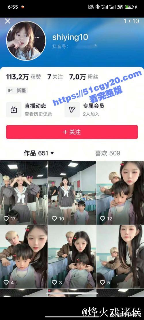 抖音网红热议：各大吃瓜网站内幕揭秘