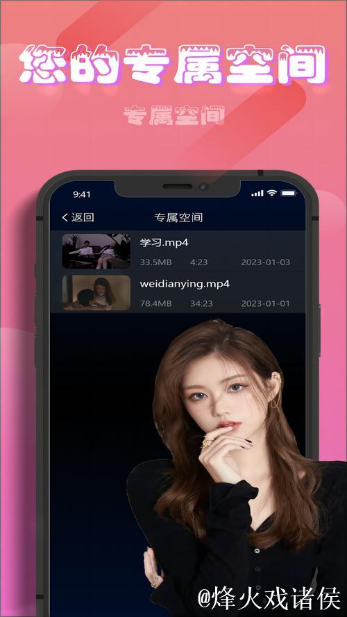 苹果APP香蕉视频:畅享无限精彩内容 苹果APP香蕉视频:畅享无限精彩内容