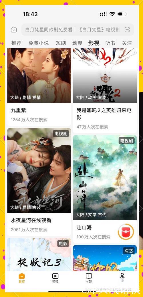 畅享经典：国产精品免费精品推荐