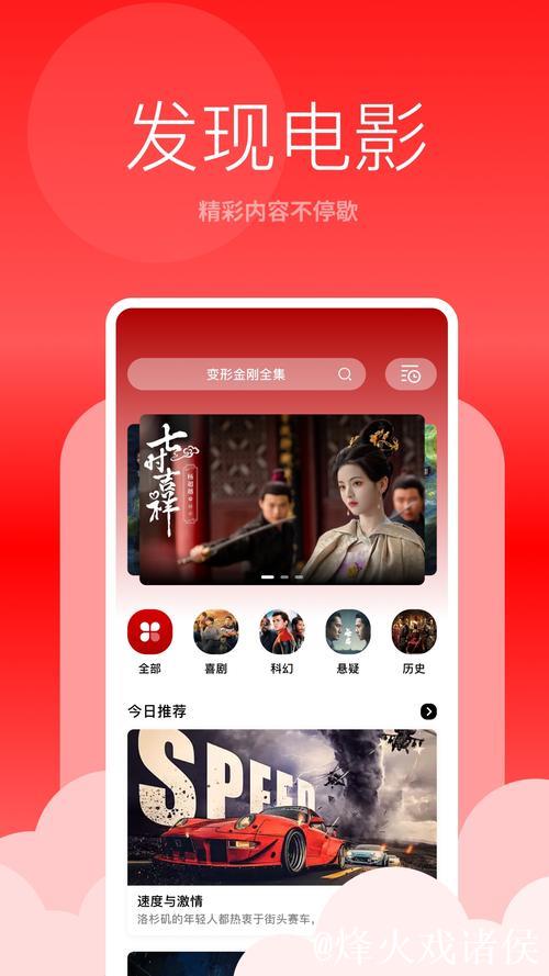 青青草手机在线观影平台尽享高清体验 青青草手机在线观影平台尽享高清体验